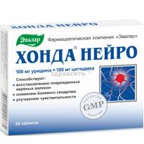 Препарат хонда — эффективное лекарство для суставов