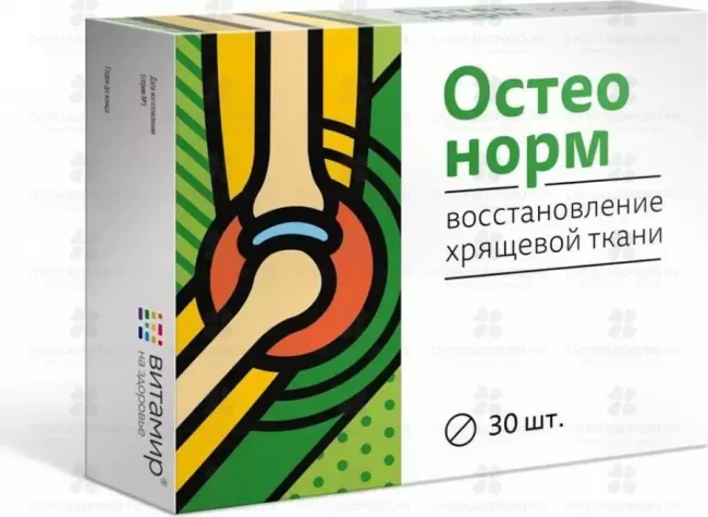 Аналоги хондроксида