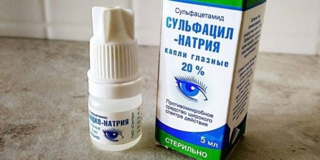 Глазные капли сульфацил натрия для грудничков