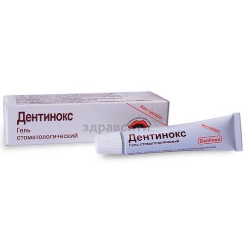 Дентинокс
