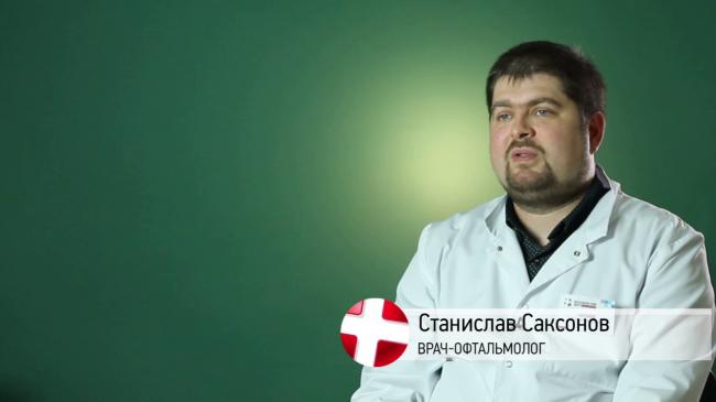 Деструкция стекловидного тела: причины, симптомы и лечение