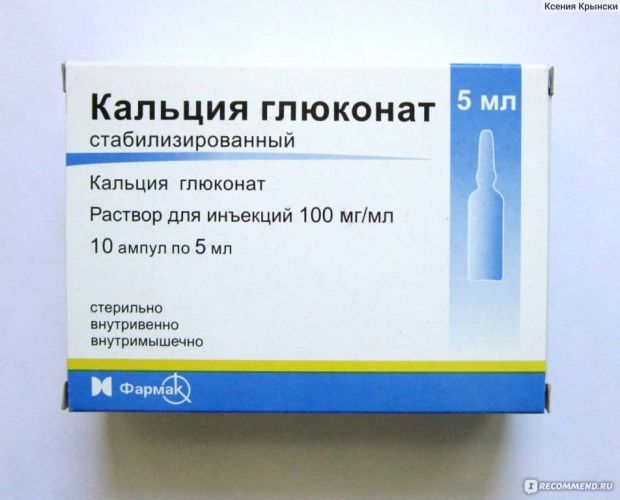 Кашель чем лечить укол
