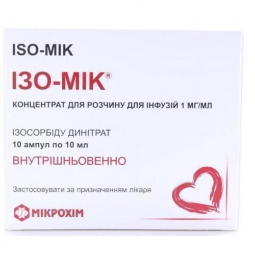 Изо-мик спрей сублингвальный, микрохим