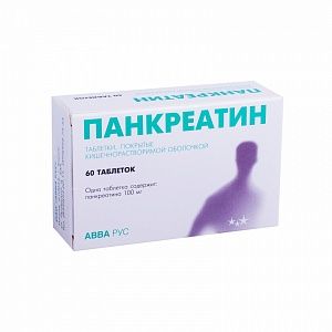 Панкреатин: инструкция по применению и для чего он нужен, цена, отзывы, аналоги