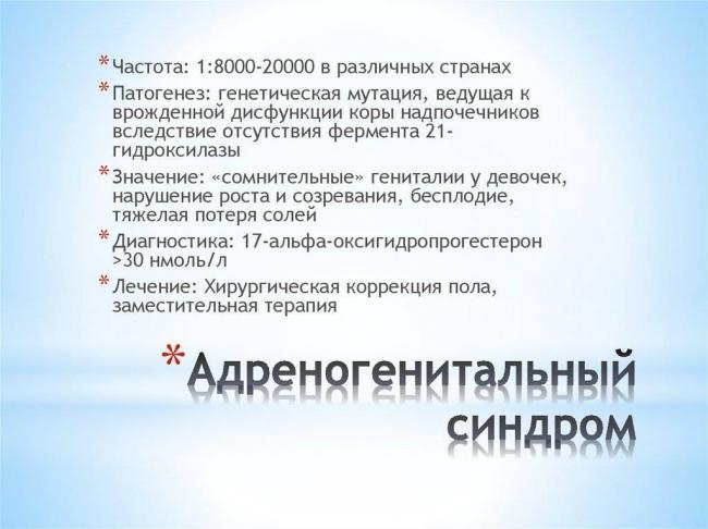 Тугоухость у ребенка: причины, симптомы, лечение тугоухости, нейросенсорная тугоухость