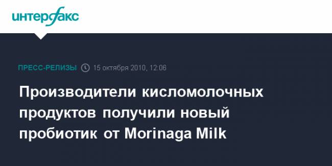 Бактерии, которые можно купить в аптеке: польза неоспорима