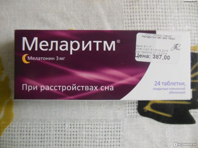 Меларена: инструкция по применению, аналоги и отзывы, цены в аптеках россии