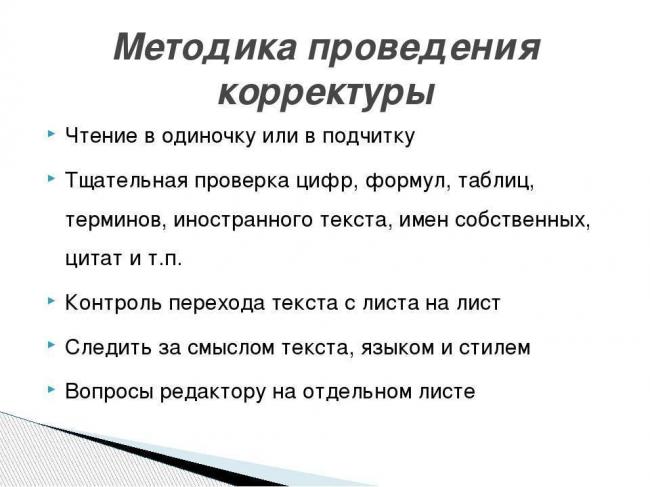 Все, что нужно знать о технике постановки манту и правилах оценки результата