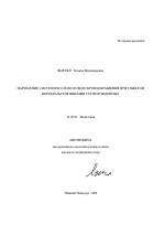 Церебральная ишемия 2 степени!!!!!!!!!!!!!!! - запись пользователя ольга (id1242917) в сообществе здоровье новорожденных в категории неврология - babyblog.ru