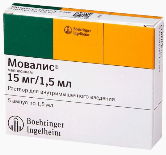 Мелоксикам уколы