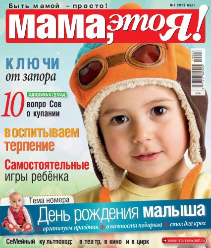 После рвоты диета для ребенка