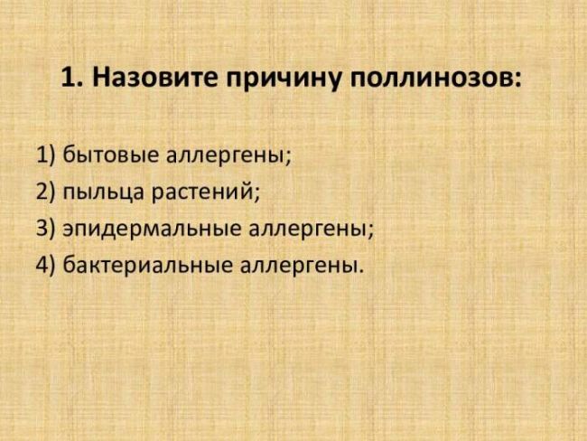 Болезнетворные бактерии: на коже, во рту, в кишечнике. фото грибков и бактерий