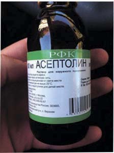 Асептолин - инструкция, применение