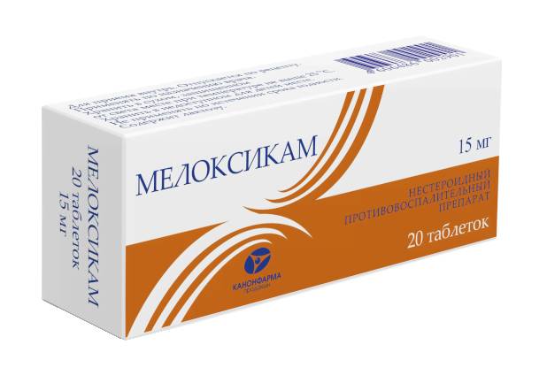 Гель мелоксикам инструкция по применению