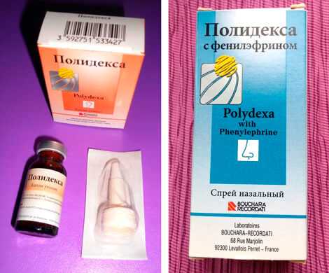 Капли в нос с антибиотиком для детей: детские препараты для детей до года, спреи