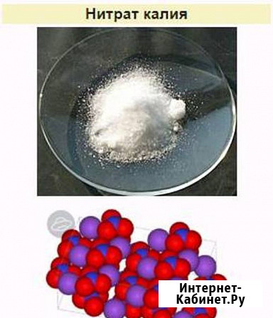 Калиевая (калийная) селитра: применение удобрения