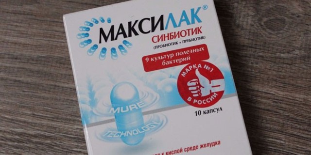 Максилак (maxilac). инструкция по применению, цена, отзывы, аналоги