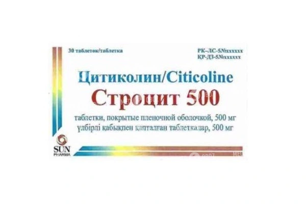 Строцит: состав, показания, дозировка, побочные эффекты