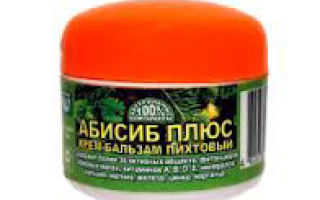 Абисиб – инструкция по применению, показания, дозы
