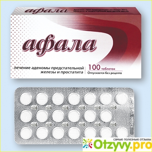 Афала - инструкция по применению, цена и отзывы