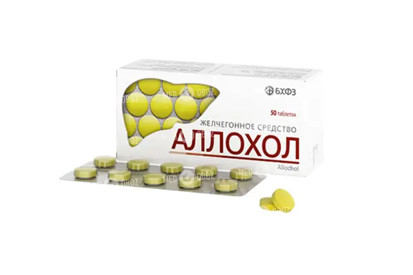 Таблетки аллохол - инструкция, показания, отзывы