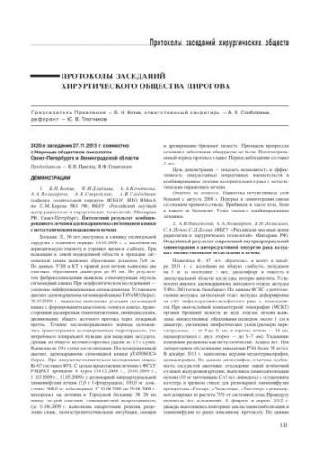 Спайки кишечника. симптомы и лечение, народные средства, препараты, диета, упражнения