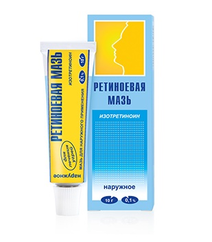 Ретиноевая мазь