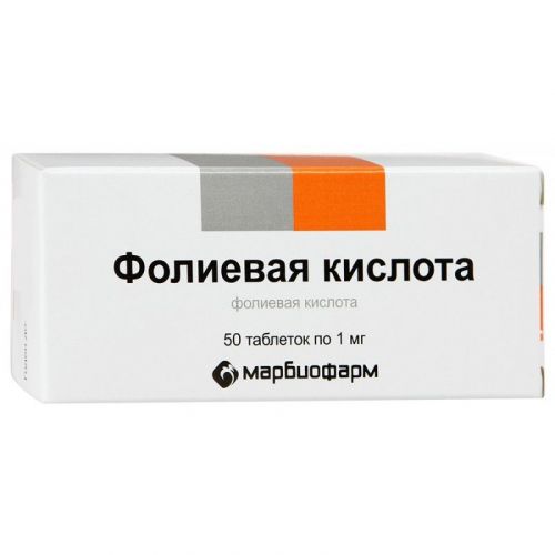 Фолиевая кислота. инструкция по применению