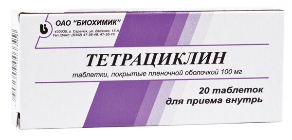 Тетрациклин инструкция по применению цена отзывы аналоги