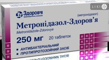 Метронидазол от глистов и паразитов в организме человека