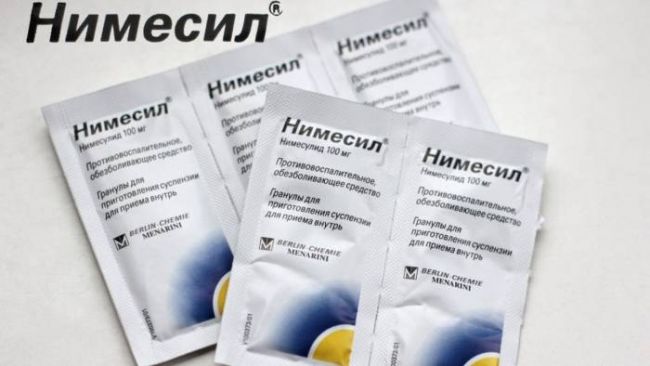 Применение капель индоколлир: показания и противопоказания