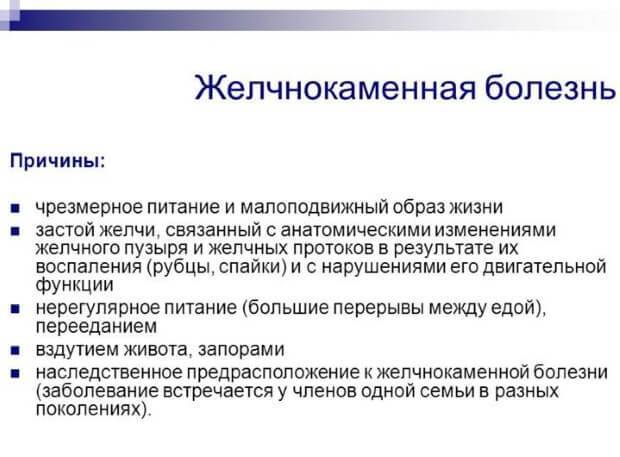 Желчегонный сбор 3 Cholagogae species 3