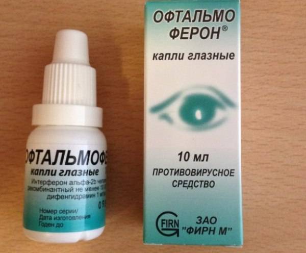 Что лучше при глазных инфекциях - тобрекс или альбуцид (сульфацил натрия)?
