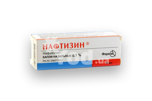 Аквамарис: инструкция по применению спрея и капель