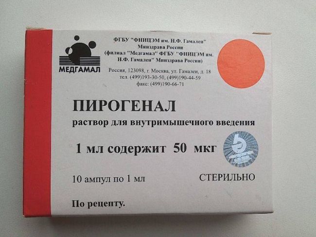 Пирогенал - инструкция по применению, аналоги, отзывы и формы выпуска уколы в ампулах для инъекций, свечи ректальные 50 мкг, 100 мкг, 150 мкг и 200 мкг 5, 10 и 12 лекарства для лечения спаек, увеита у взрослых, детей и при беременности