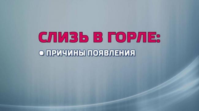Коричневые прожилки в мокроте при кашле