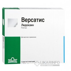 Отзывы о препарате версатис