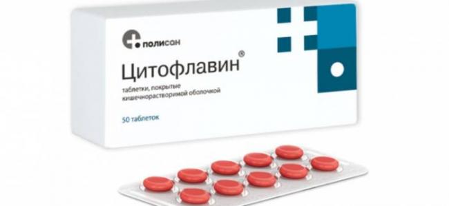 Для чего нужна янтарная кислота (таблетки): инструкция, цена и отзывы