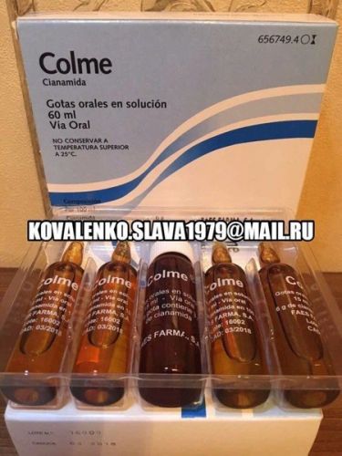 Колме