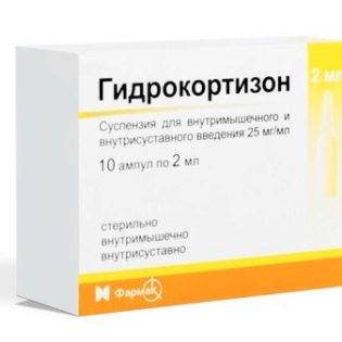 Димексид-жфф инструкция по применению