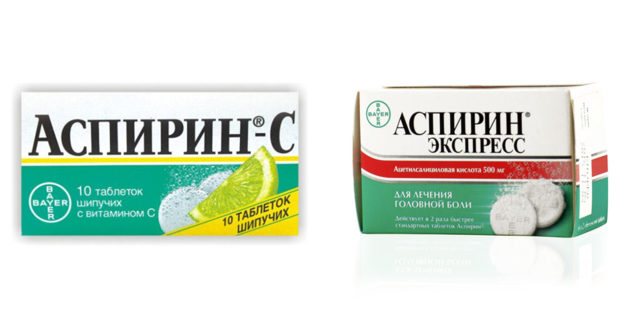 Аспирин и аспирин кардио ( ацетилсалициловая кислота ) – инструкция по применению, аналоги, отзывы, цена таблеток