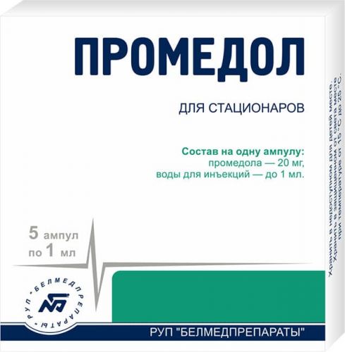 Дюрогезик цена в москве