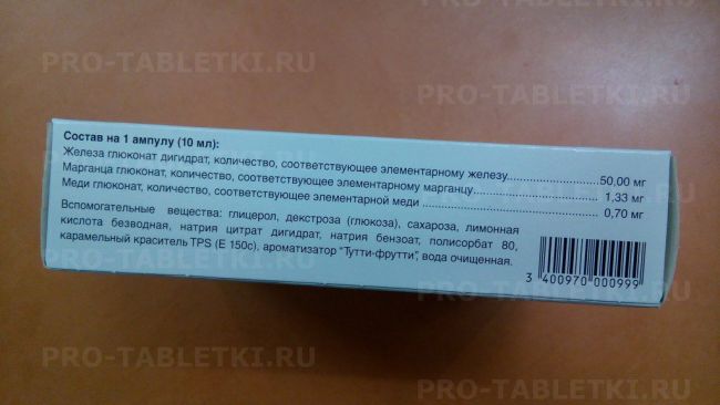 Термопсис от сухого кашля