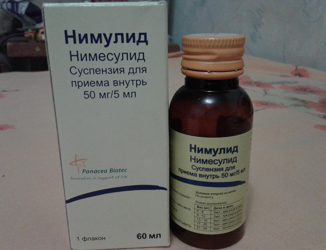 От чего помогает «нимулид». инструкция по применению для детей и взрослых