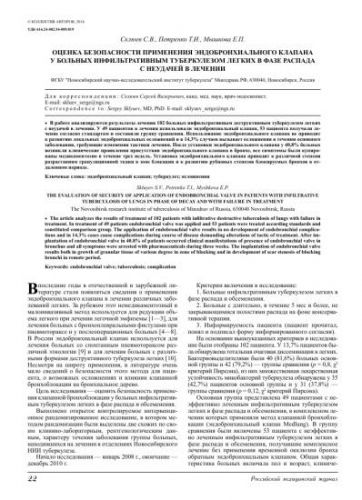 Вопросы