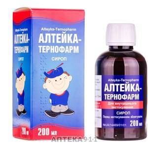Сироп алтея: инструкция по применению детям, отзывы