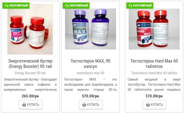 D-аспарагиновая кислота- как правильно ее пить и зачем? d-аспарагиновая кислота.