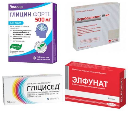 "глицин актив": инструкция по применению и отзывы