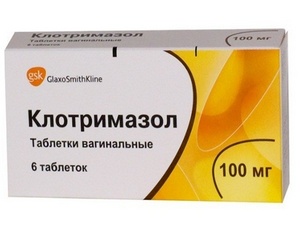 Клотримазол свечи