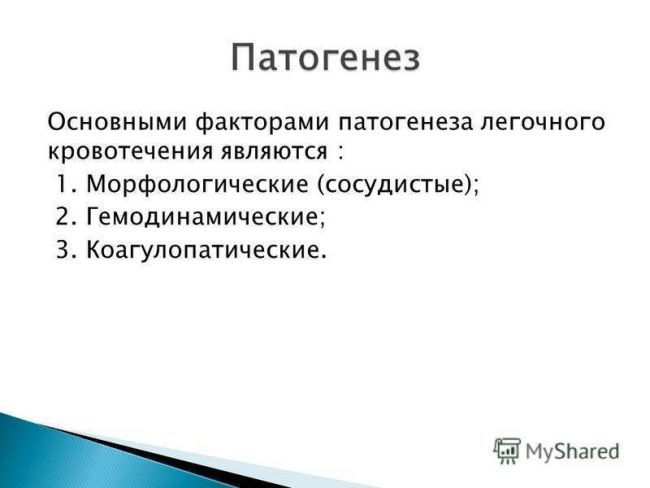 Как лечить пневмонию кашель с кровью